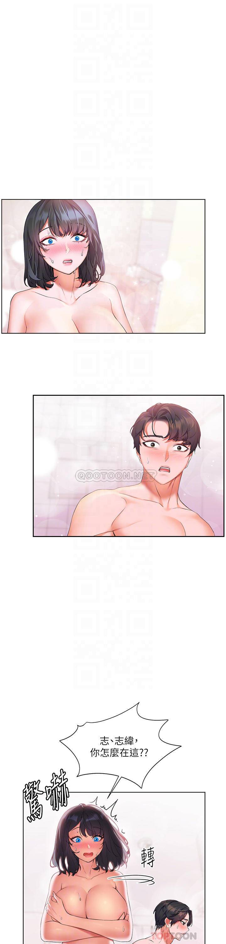 [韩国漫画] 幸福小岛 剧情,熟女人妻,巨乳大奶#[46P]-16
