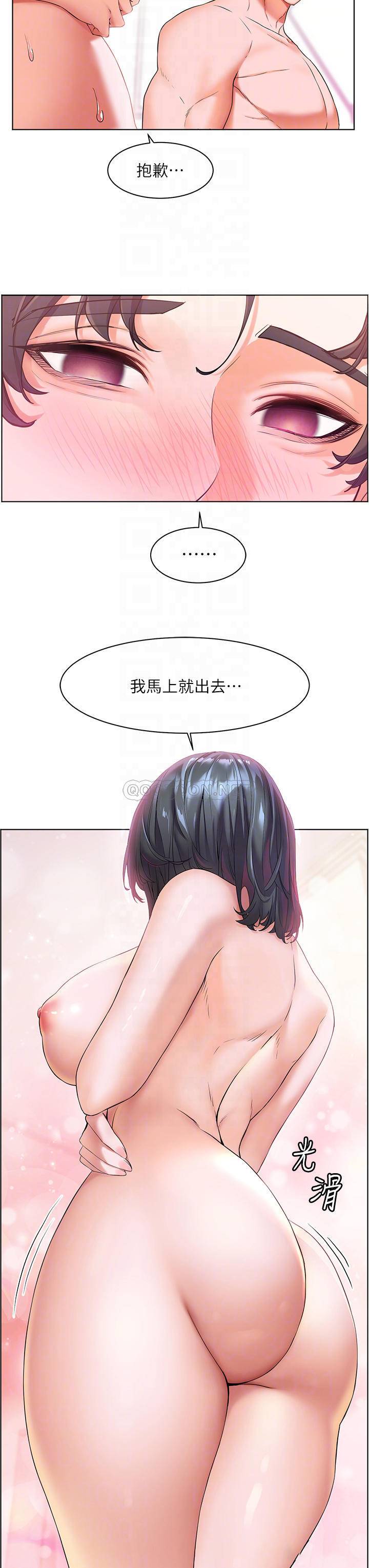[韩国漫画] 幸福小岛 剧情,熟女人妻,巨乳大奶#[46P]-18