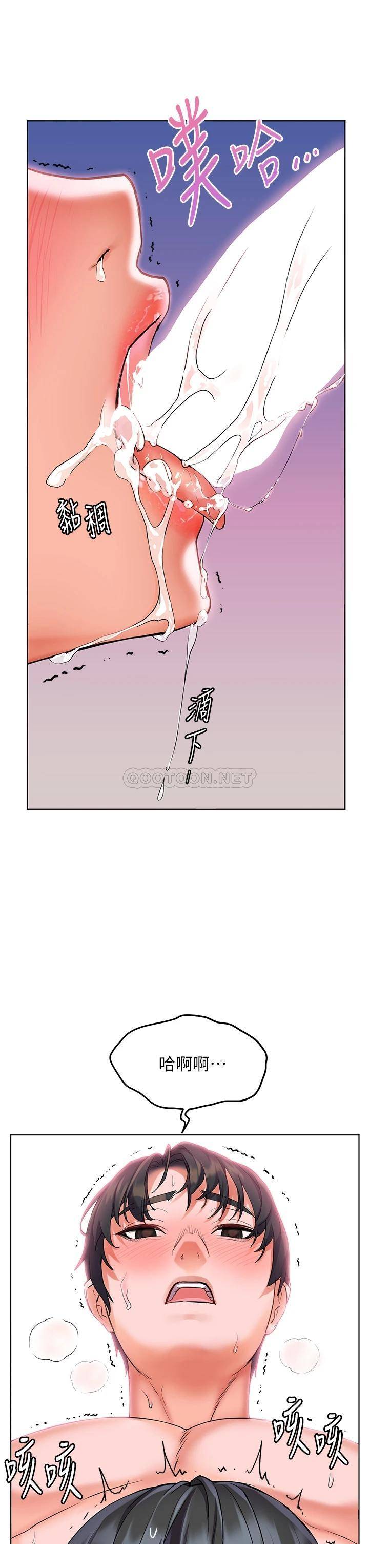 [韩国漫画] 幸福小岛 剧情,熟女人妻,巨乳大奶#[46P]-35