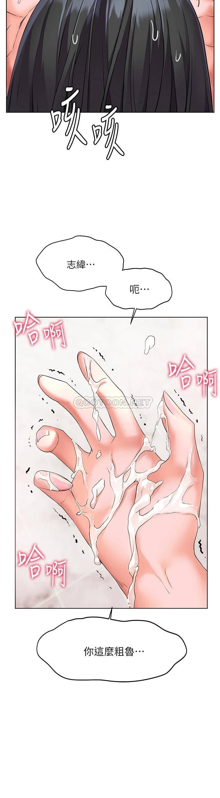 [韩国漫画] 幸福小岛 剧情,熟女人妻,巨乳大奶#[46P]-36