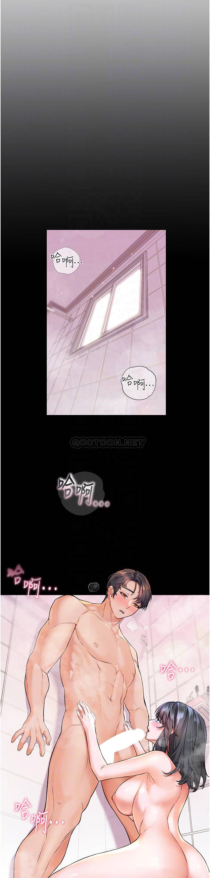 [韩国漫画] 幸福小岛 剧情,熟女人妻,巨乳大奶#[46P]-4