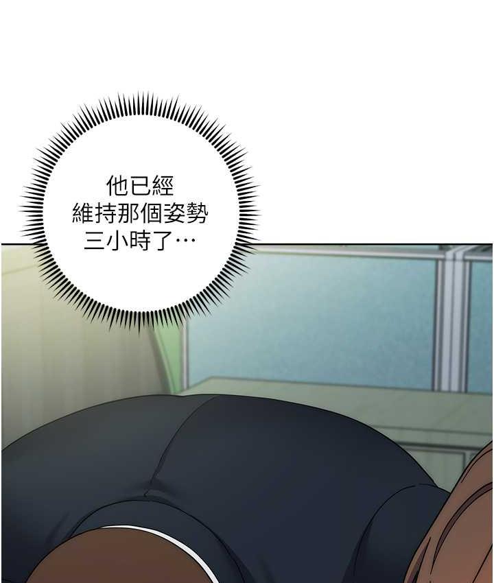 [韩国漫画] 边缘人的复仇 剧情,职场#[193P]-182