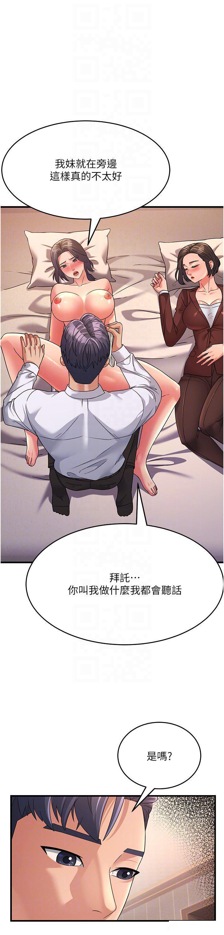 [韩国漫画] 跑友变岳母 剧情,熟女人妻#[43P]-10