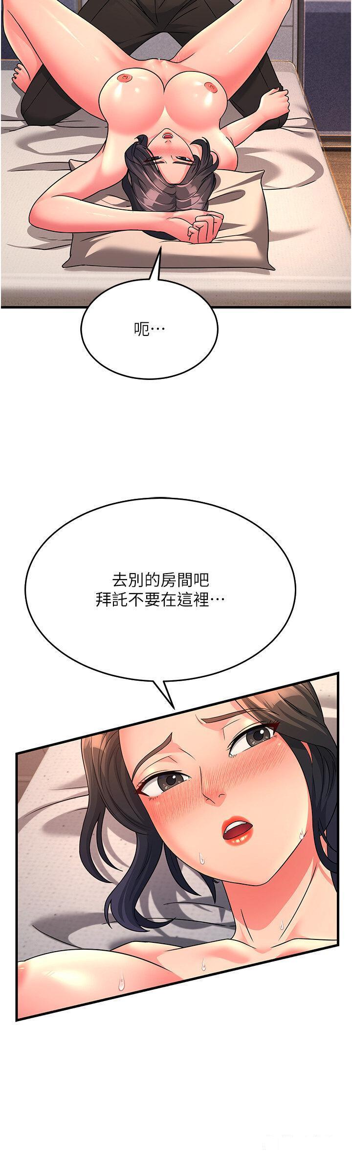 [韩国漫画] 跑友变岳母 剧情,熟女人妻#[43P]-9