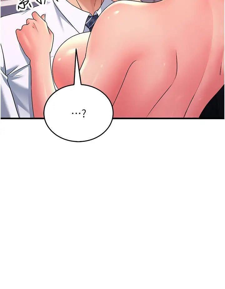 [韩国漫画] 跑友变岳母 剧情,熟女人妻#[56P]-27