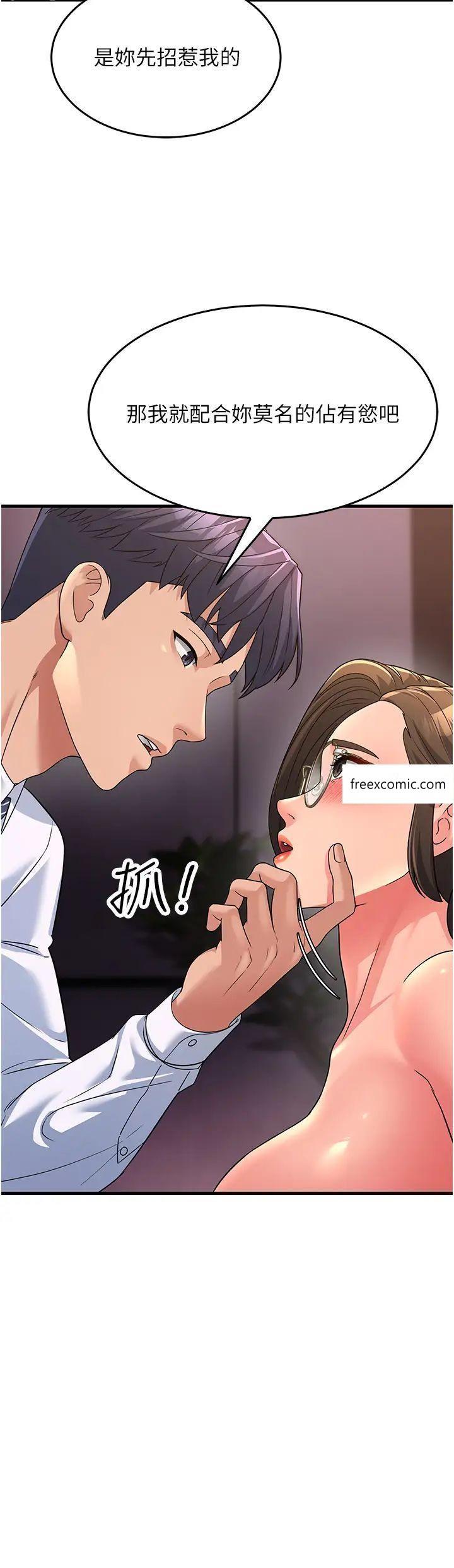 [韩国漫画] 跑友变岳母 剧情,熟女人妻#[56P]-36
