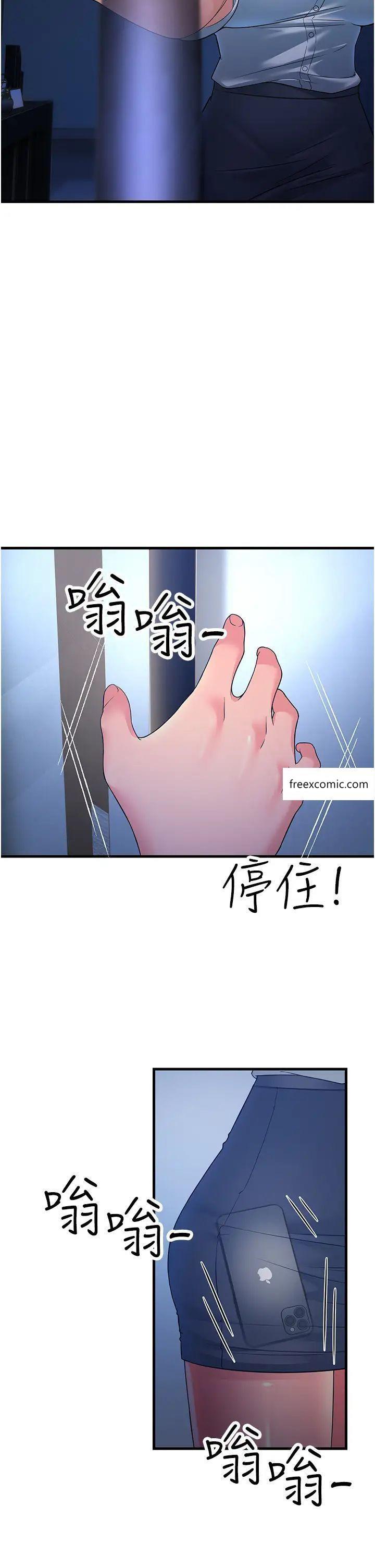 [韩国漫画] 跑友变岳母 剧情,熟女人妻#[56P]-45