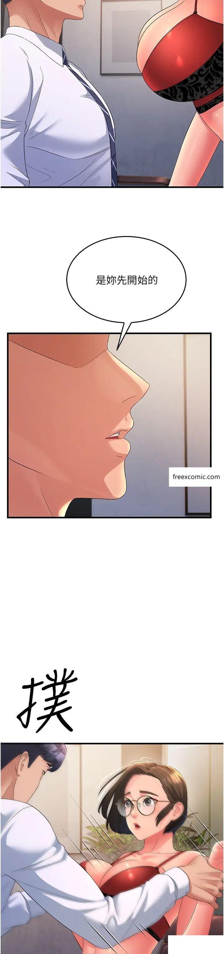 [韩国漫画] 跑友变岳母 剧情,熟女人妻#[56P]-8