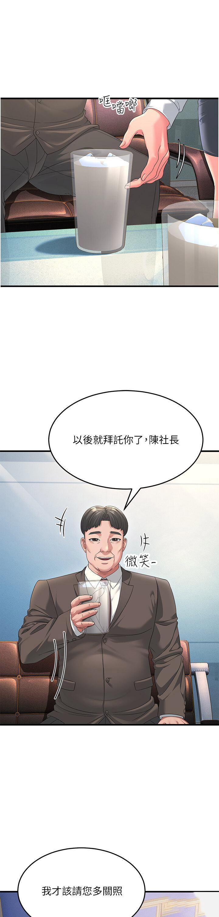 [韩国漫画] 跑友变岳母 剧情,熟女人妻#[48P]-13