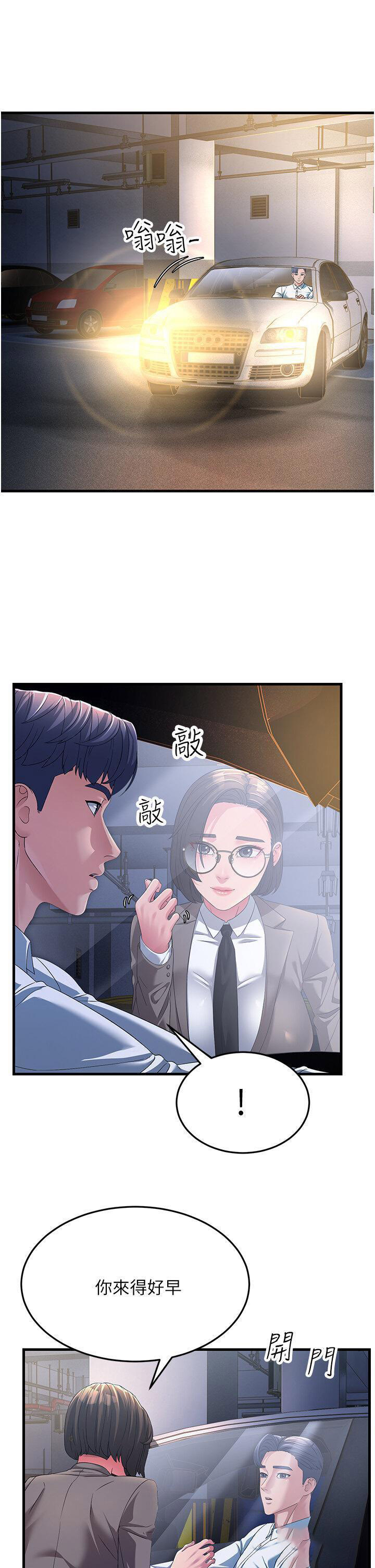 [韩国漫画] 跑友变岳母 剧情,熟女人妻#[48P]-21