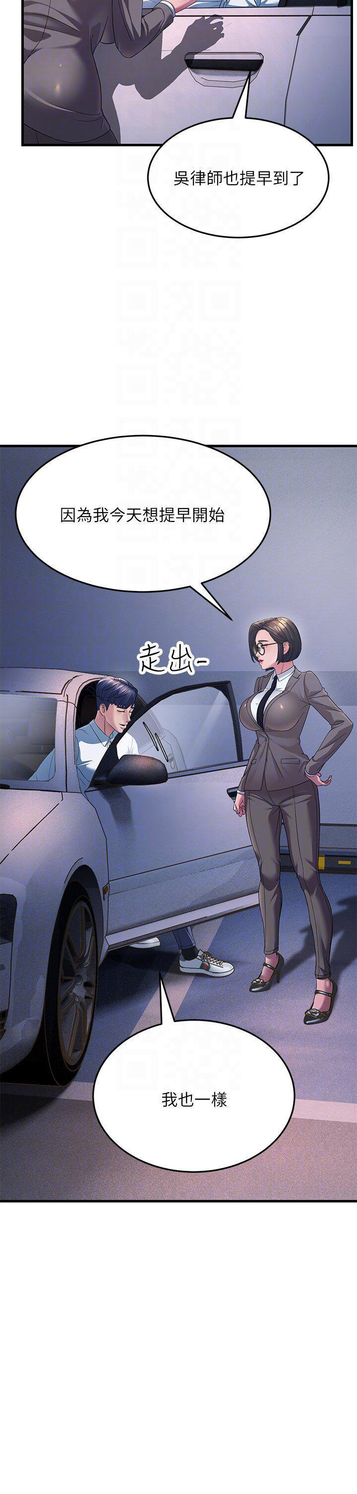 [韩国漫画] 跑友变岳母 剧情,熟女人妻#[48P]-22