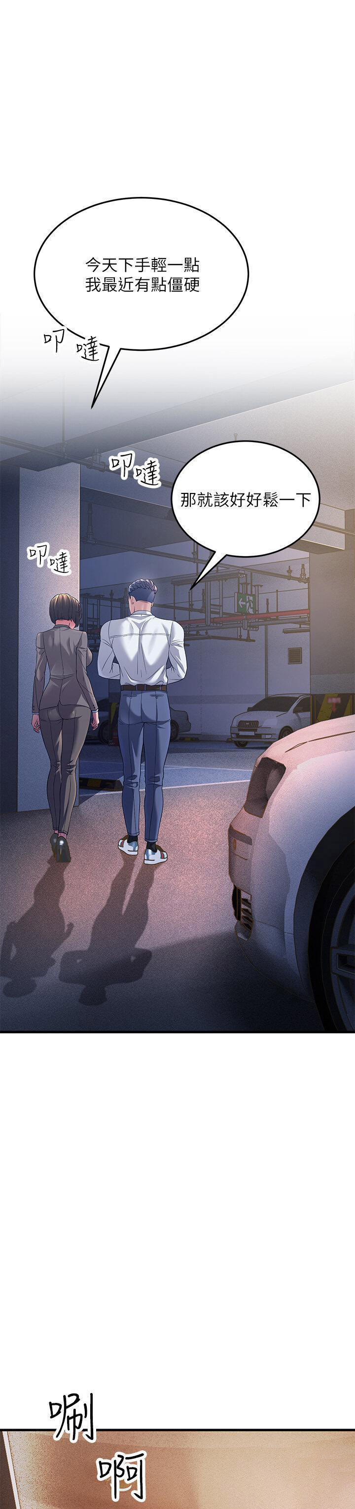 [韩国漫画] 跑友变岳母 剧情,熟女人妻#[48P]-23