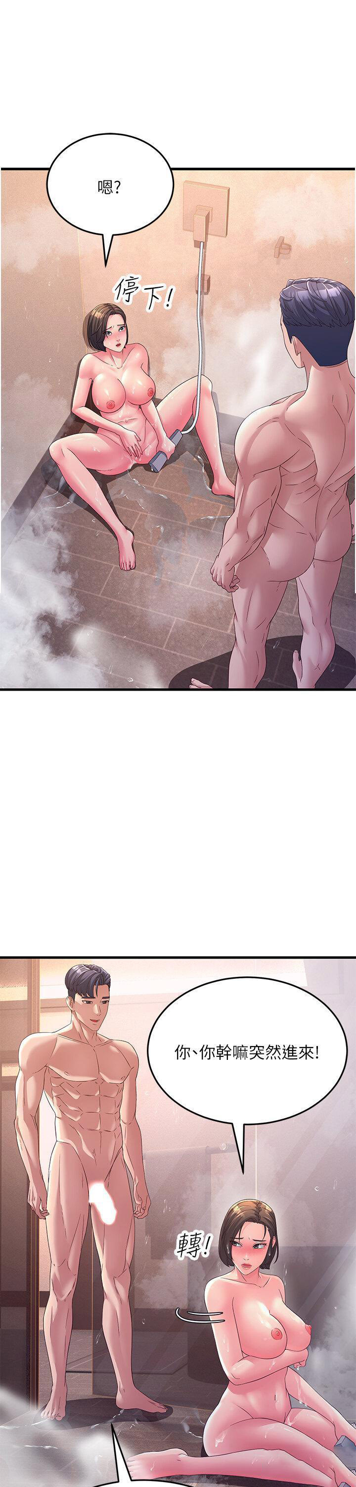 [韩国漫画] 跑友变岳母 剧情,熟女人妻#[48P]-29