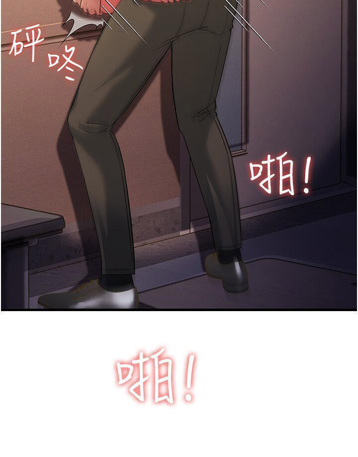 [韩国漫画] 跑友变岳母 剧情,熟女人妻#[48P]-30