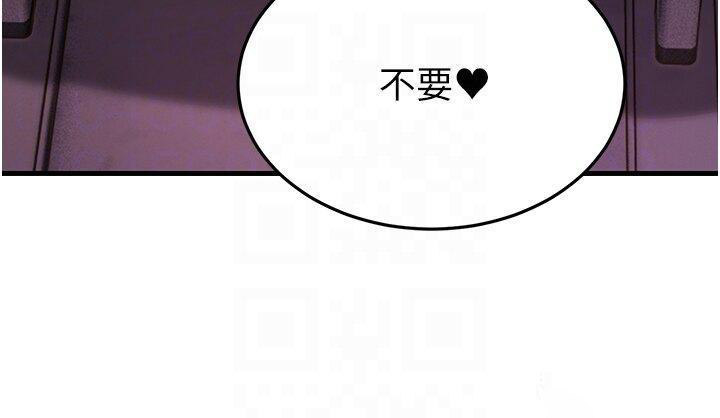 [韩国漫画] 跑友变岳母 剧情,熟女人妻#[48P]-31