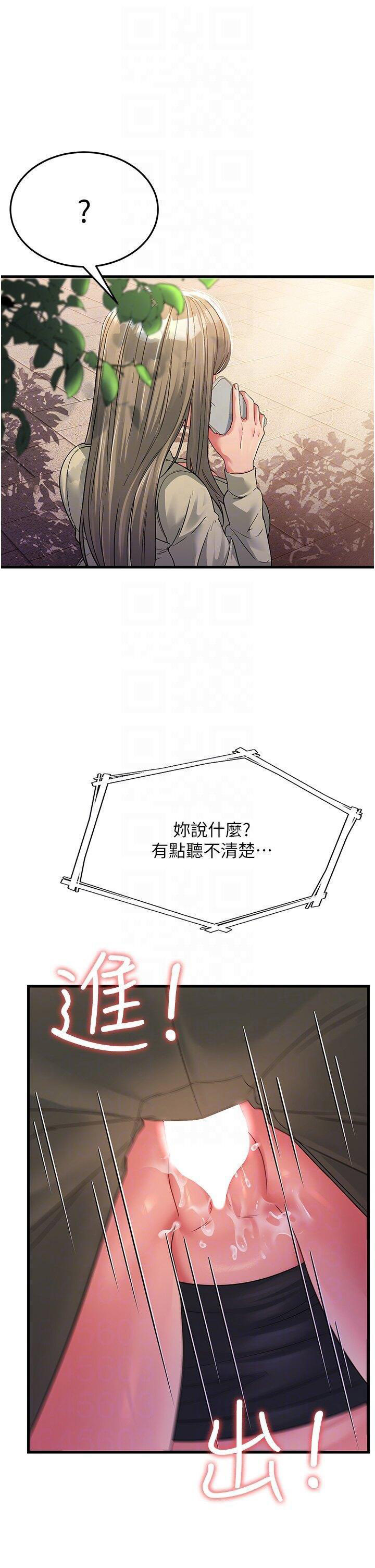[韩国漫画] 跑友变岳母 剧情,熟女人妻#[48P]-33