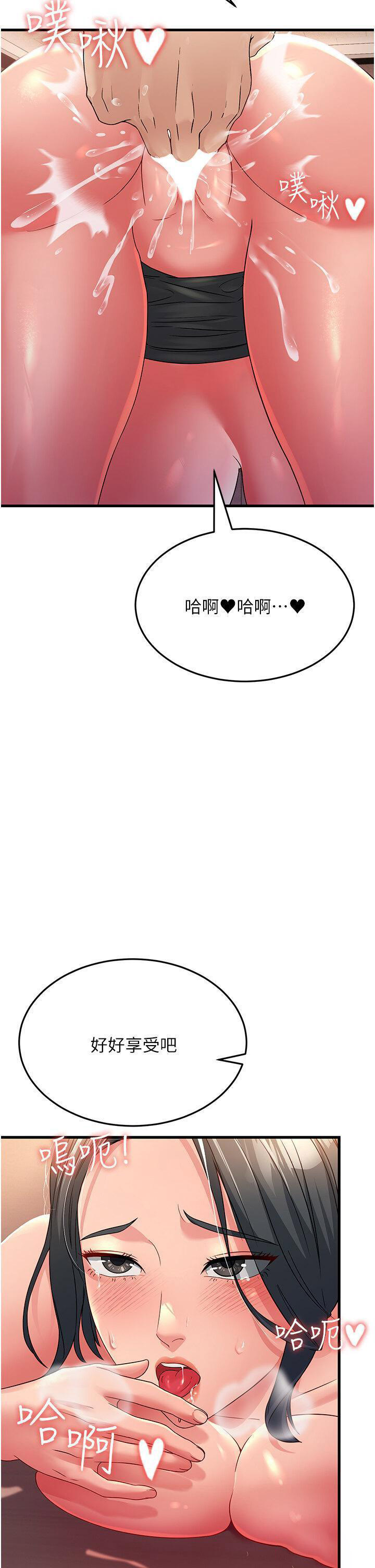 [韩国漫画] 跑友变岳母 剧情,熟女人妻#[48P]-43