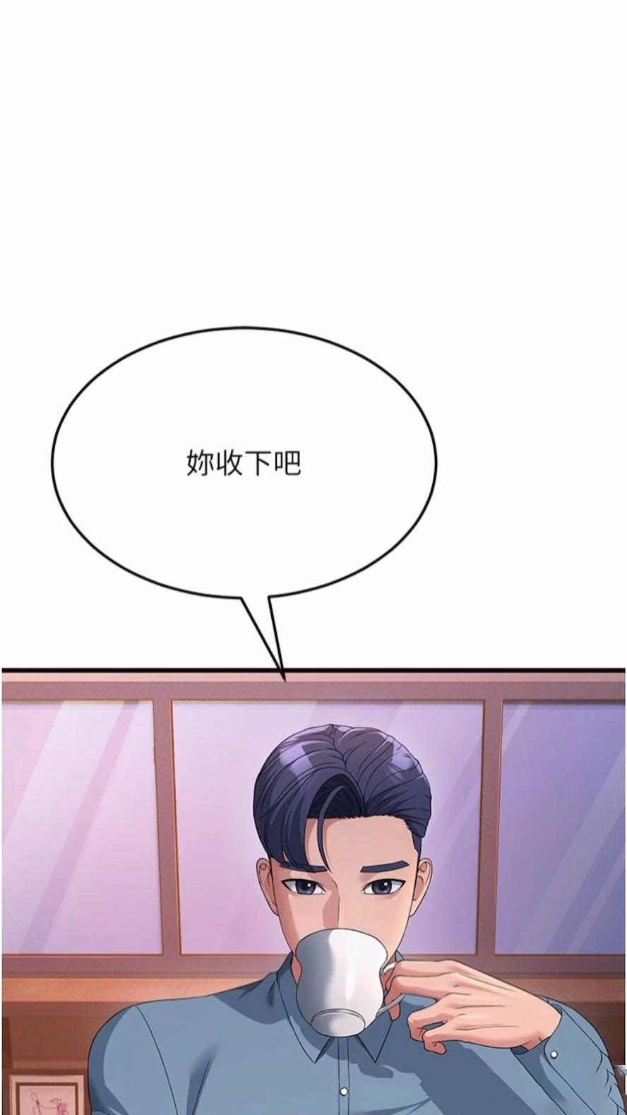[韩国漫画] 跑友变岳母 剧情,熟女人妻#[97P]-1