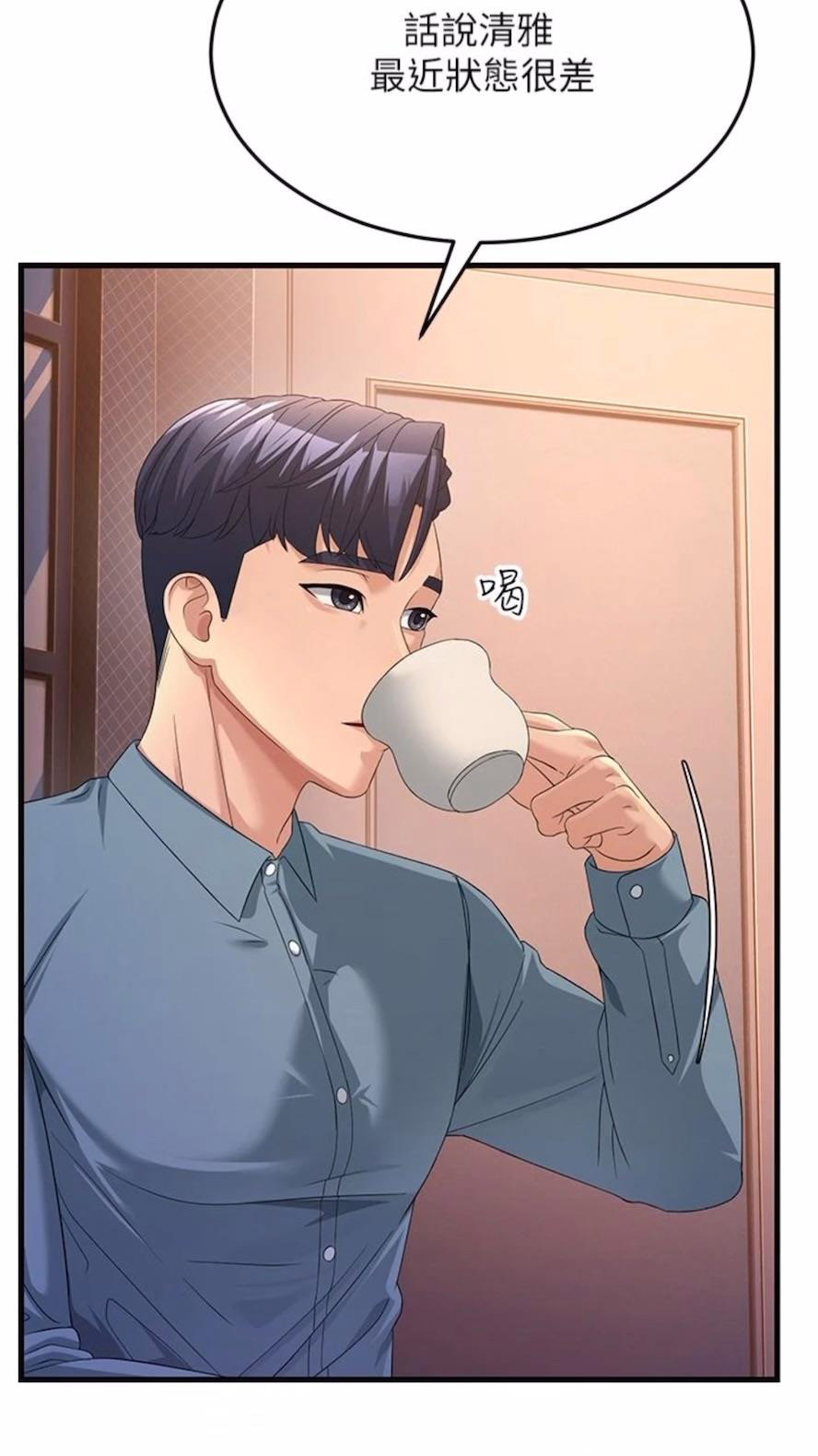 [韩国漫画] 跑友变岳母 剧情,熟女人妻#[97P]-14