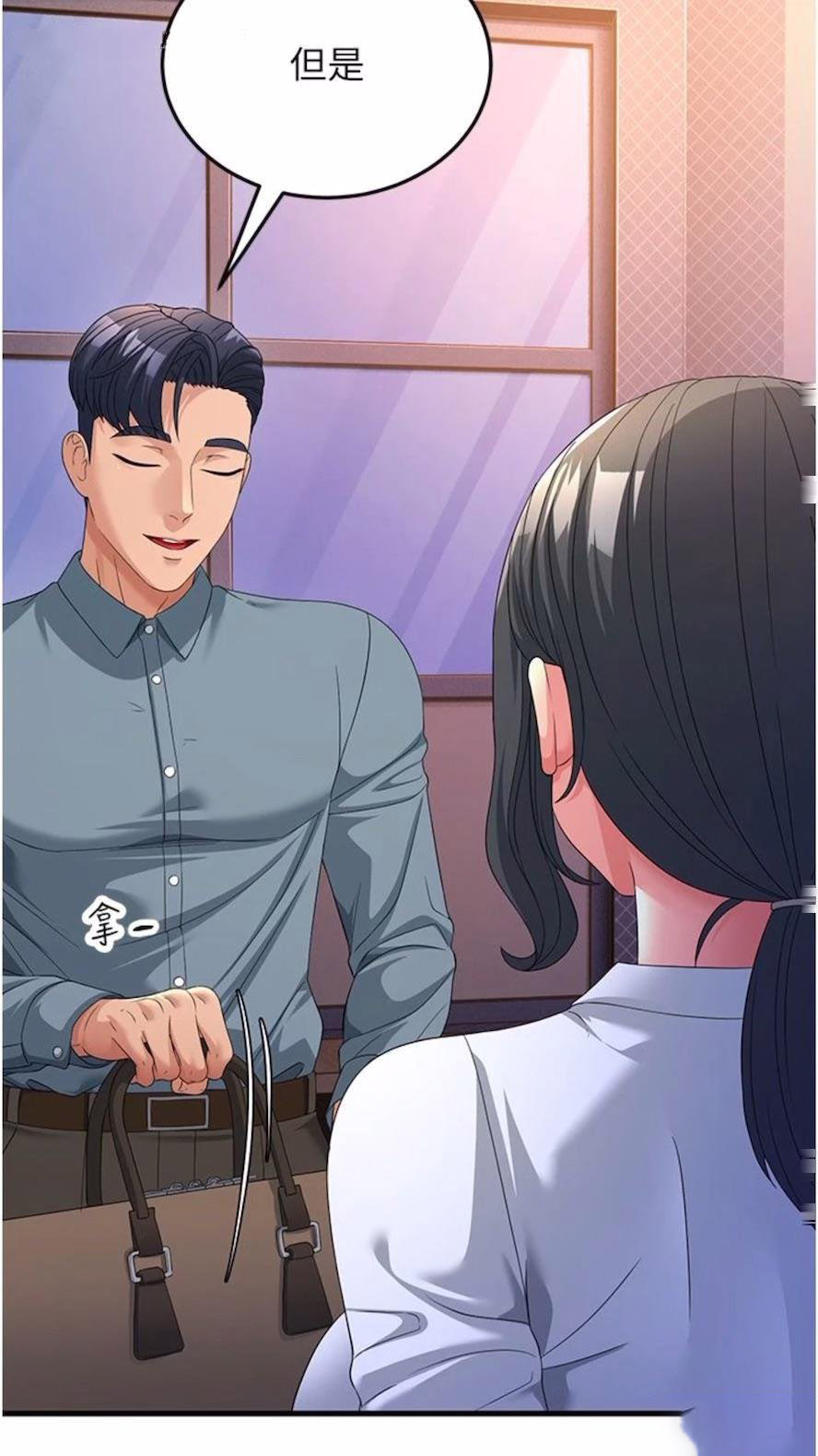 [韩国漫画] 跑友变岳母 剧情,熟女人妻#[97P]-18