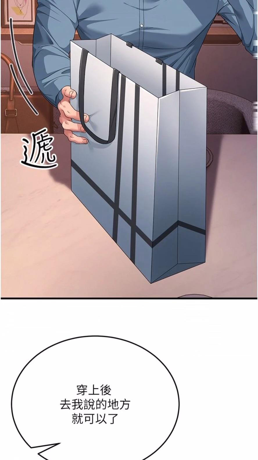 [韩国漫画] 跑友变岳母 剧情,熟女人妻#[97P]-2