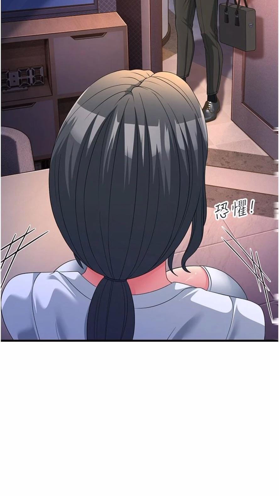 [韩国漫画] 跑友变岳母 剧情,熟女人妻#[97P]-26