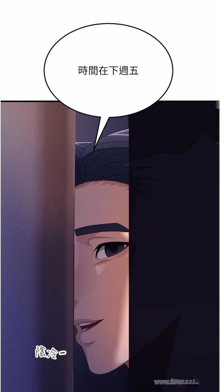 [韩国漫画] 跑友变岳母 剧情,熟女人妻#[97P]-27