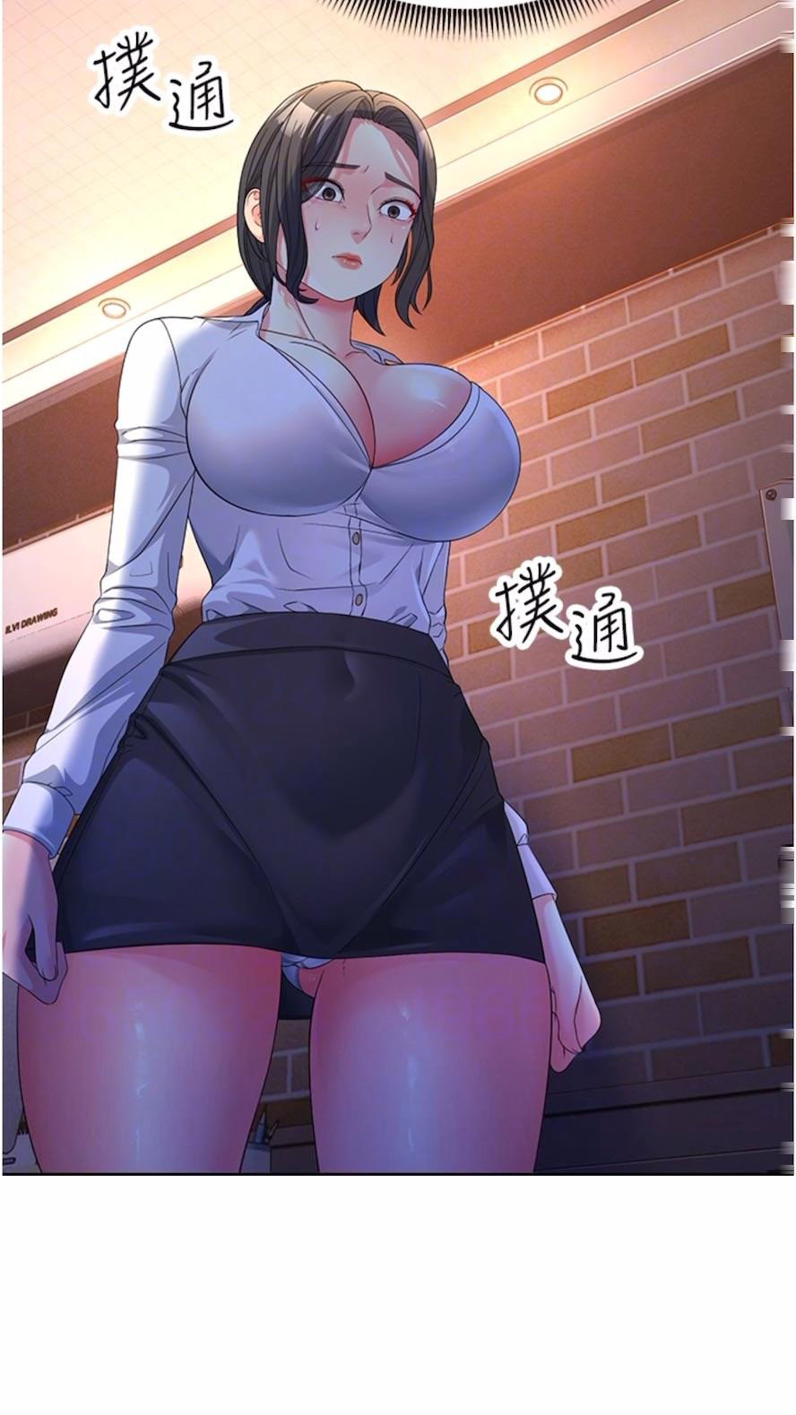 [韩国漫画] 跑友变岳母 剧情,熟女人妻#[97P]-30