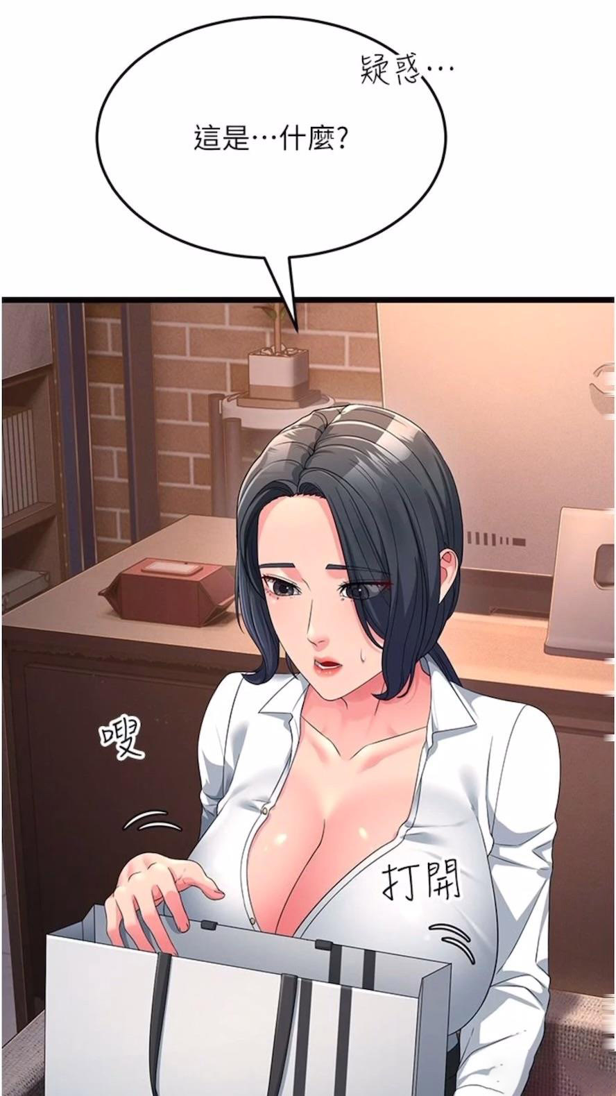 [韩国漫画] 跑友变岳母 剧情,熟女人妻#[97P]-4