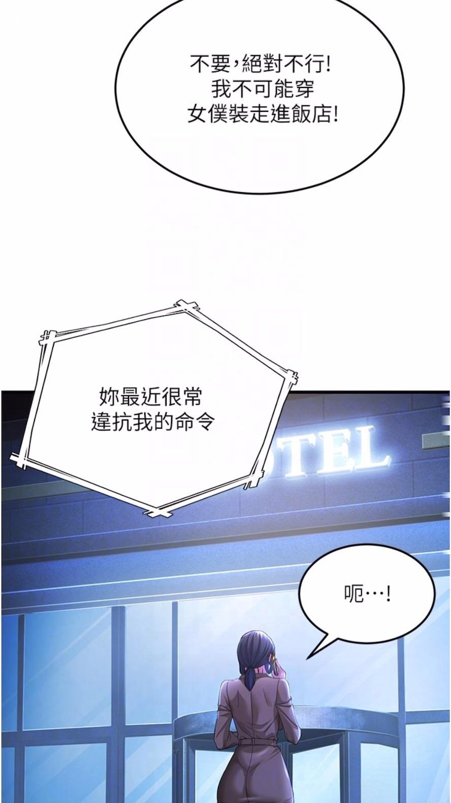 [韩国漫画] 跑友变岳母 剧情,熟女人妻#[97P]-43