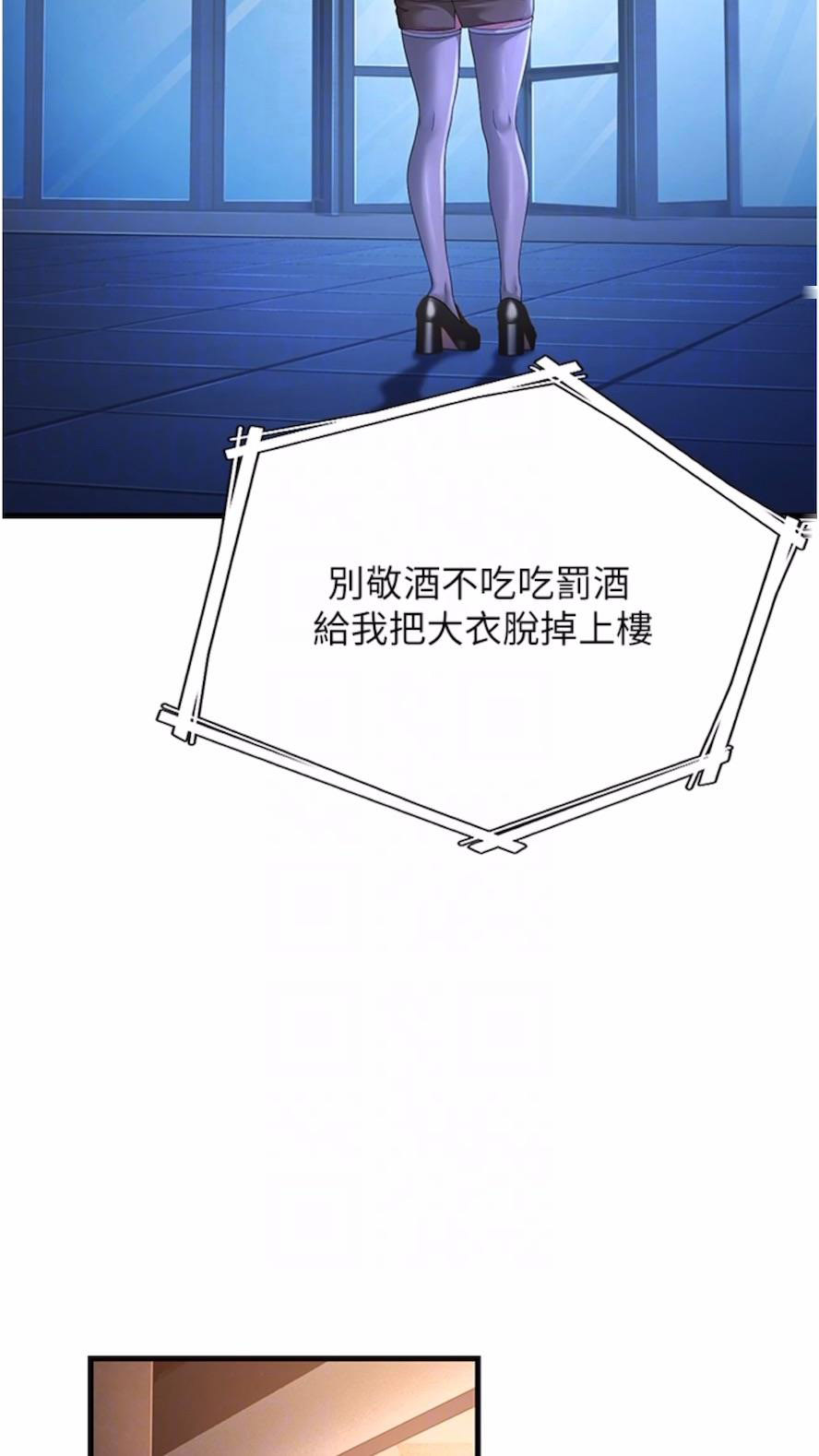 [韩国漫画] 跑友变岳母 剧情,熟女人妻#[97P]-44