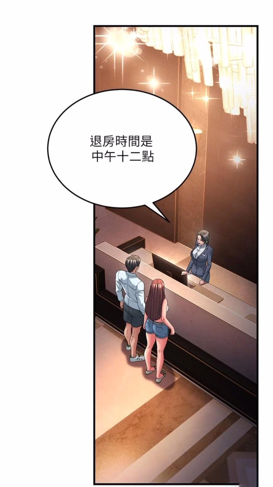 [韩国漫画] 跑友变岳母 剧情,熟女人妻#[97P]-46