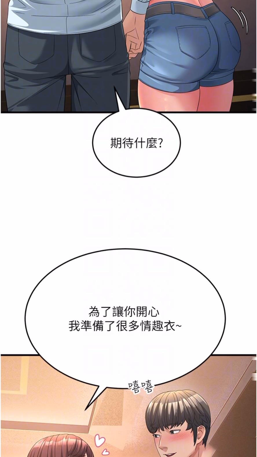 [韩国漫画] 跑友变岳母 剧情,熟女人妻#[97P]-48