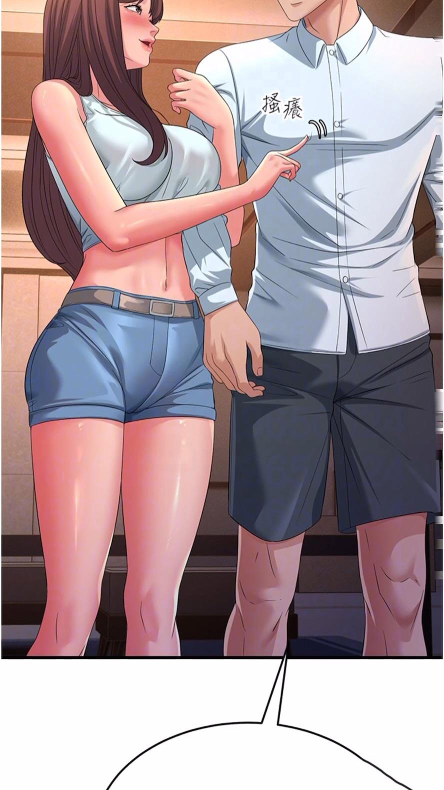 [韩国漫画] 跑友变岳母 剧情,熟女人妻#[97P]-49