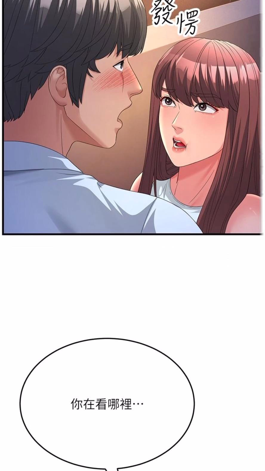 [韩国漫画] 跑友变岳母 剧情,熟女人妻#[97P]-53