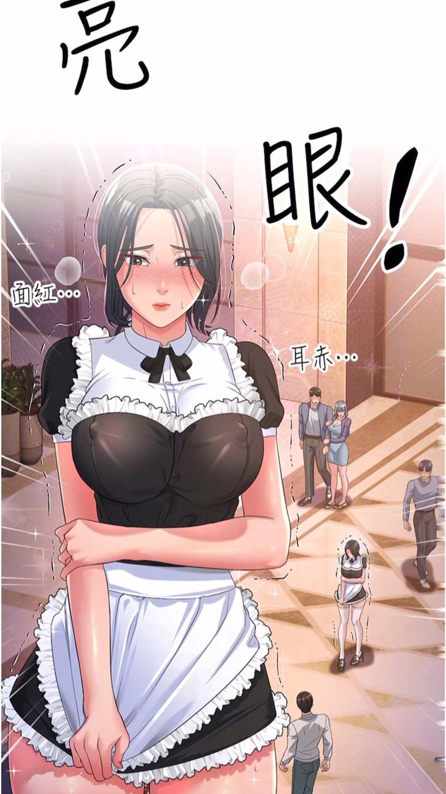 [韩国漫画] 跑友变岳母 剧情,熟女人妻#[97P]-55