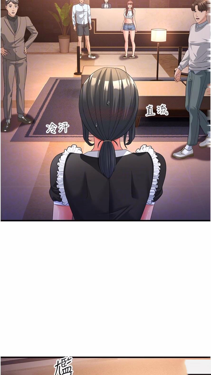 [韩国漫画] 跑友变岳母 剧情,熟女人妻#[97P]-57