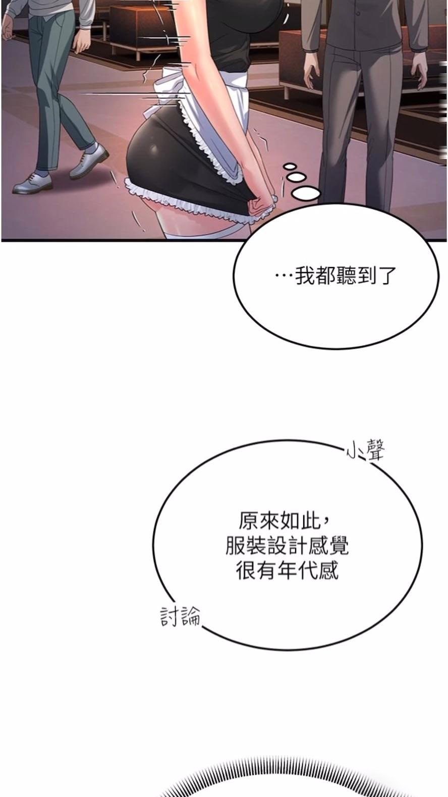 [韩国漫画] 跑友变岳母 剧情,熟女人妻#[97P]-61