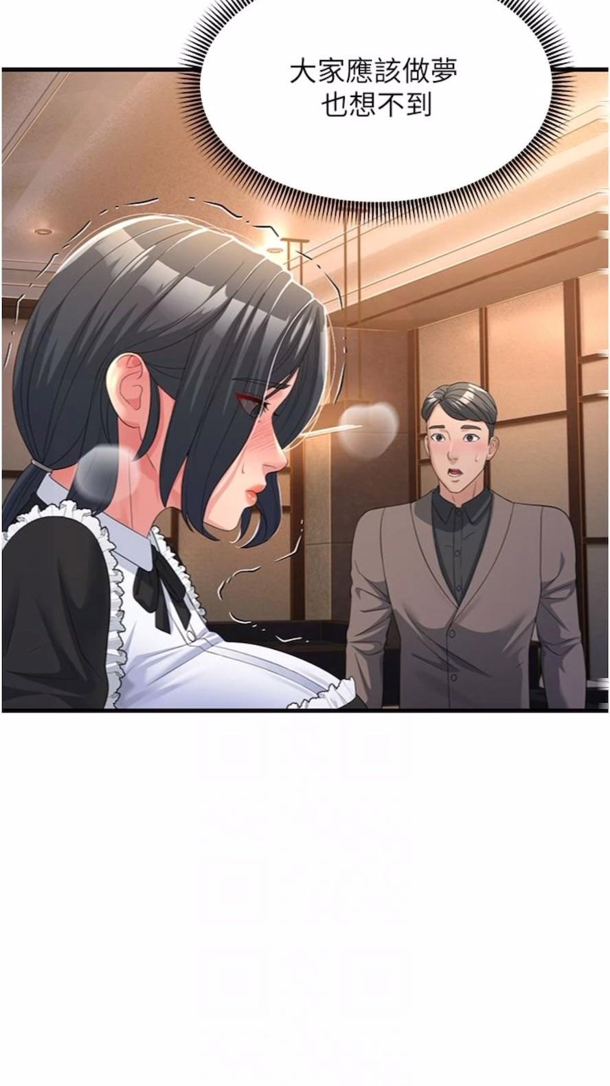 [韩国漫画] 跑友变岳母 剧情,熟女人妻#[97P]-62
