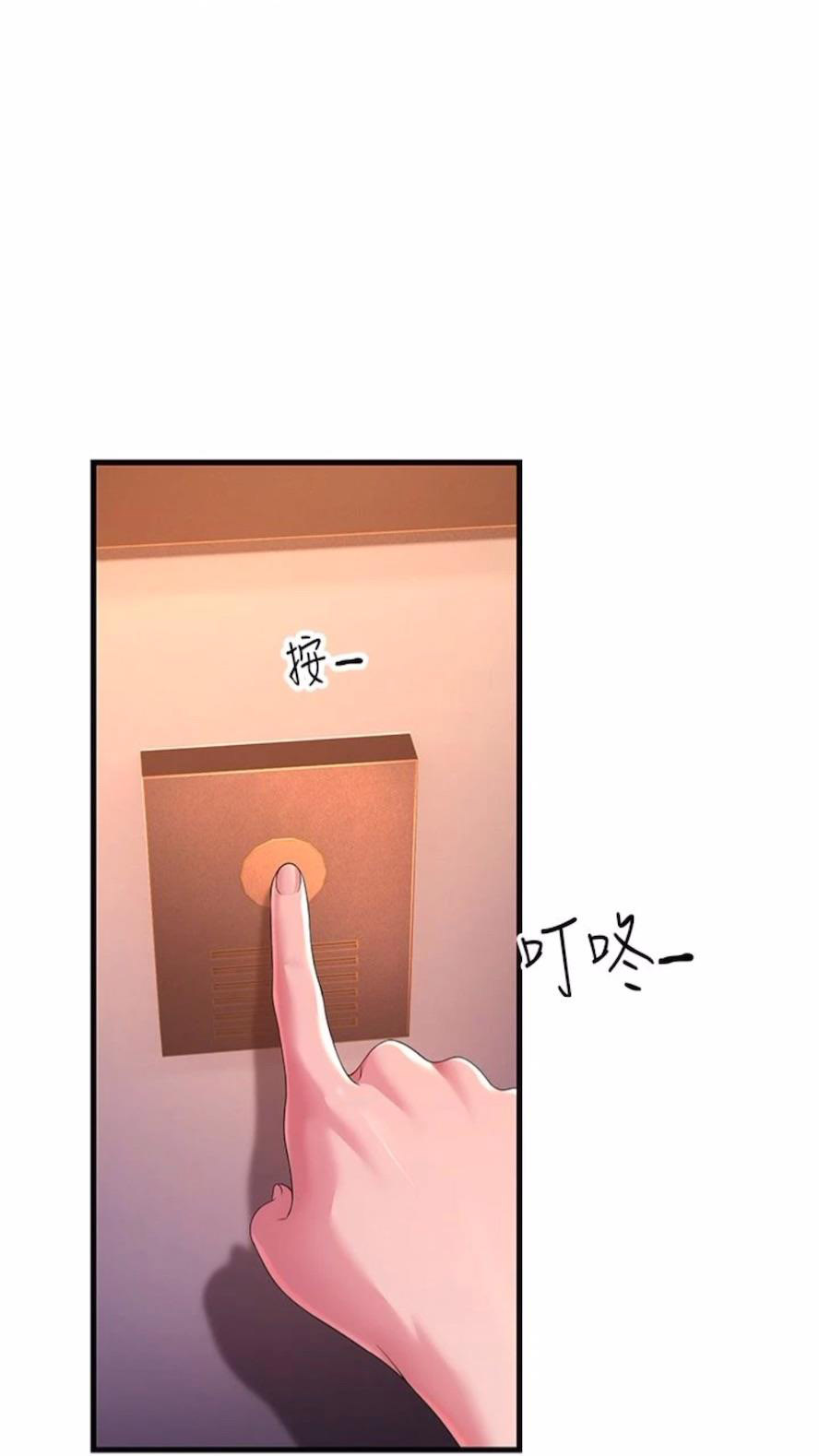 [韩国漫画] 跑友变岳母 剧情,熟女人妻#[97P]-71