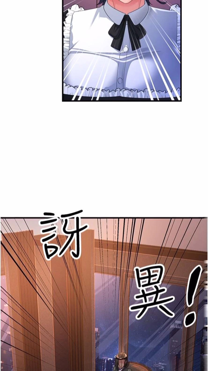 [韩国漫画] 跑友变岳母 剧情,熟女人妻#[97P]-75