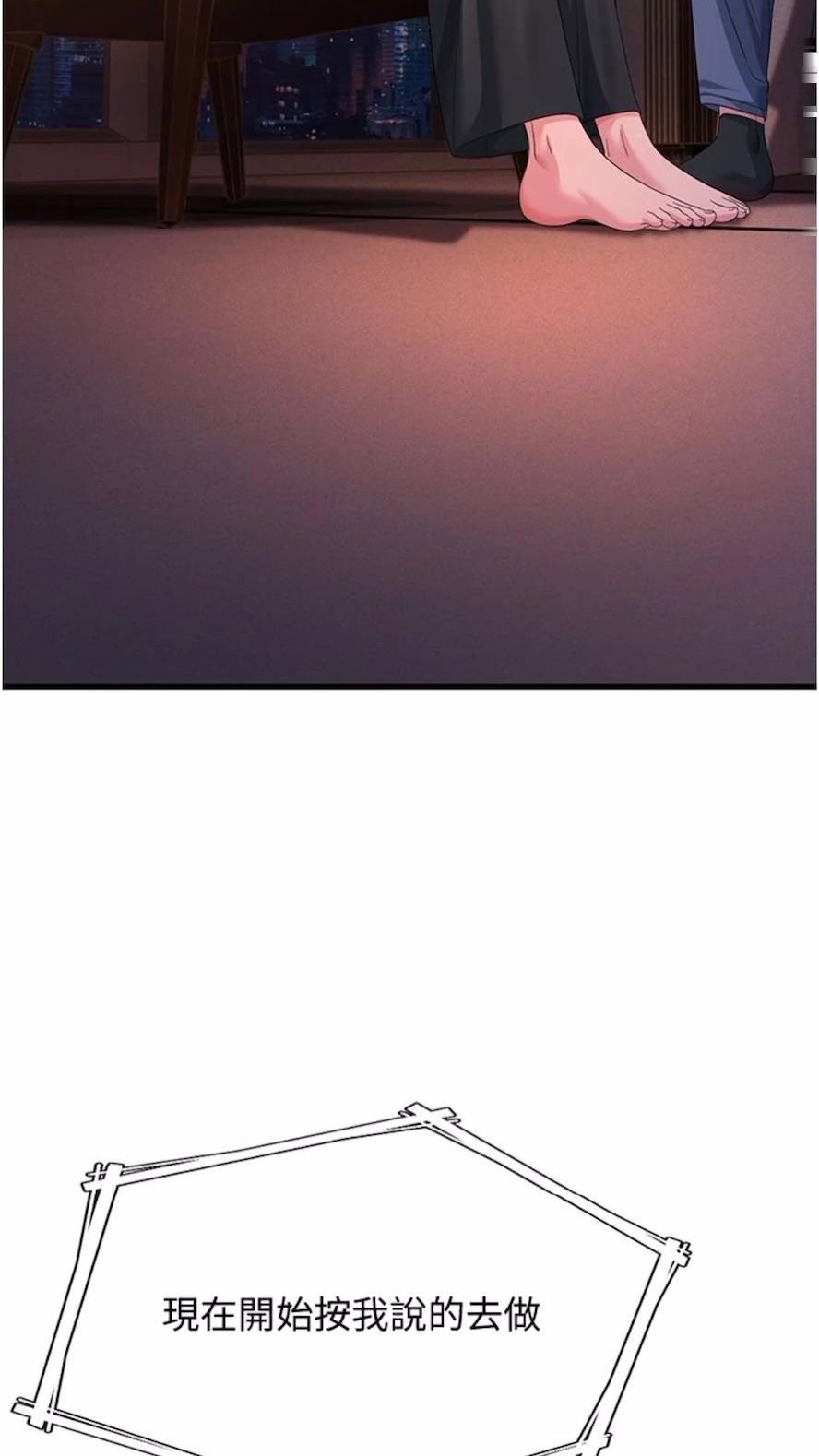 [韩国漫画] 跑友变岳母 剧情,熟女人妻#[97P]-78