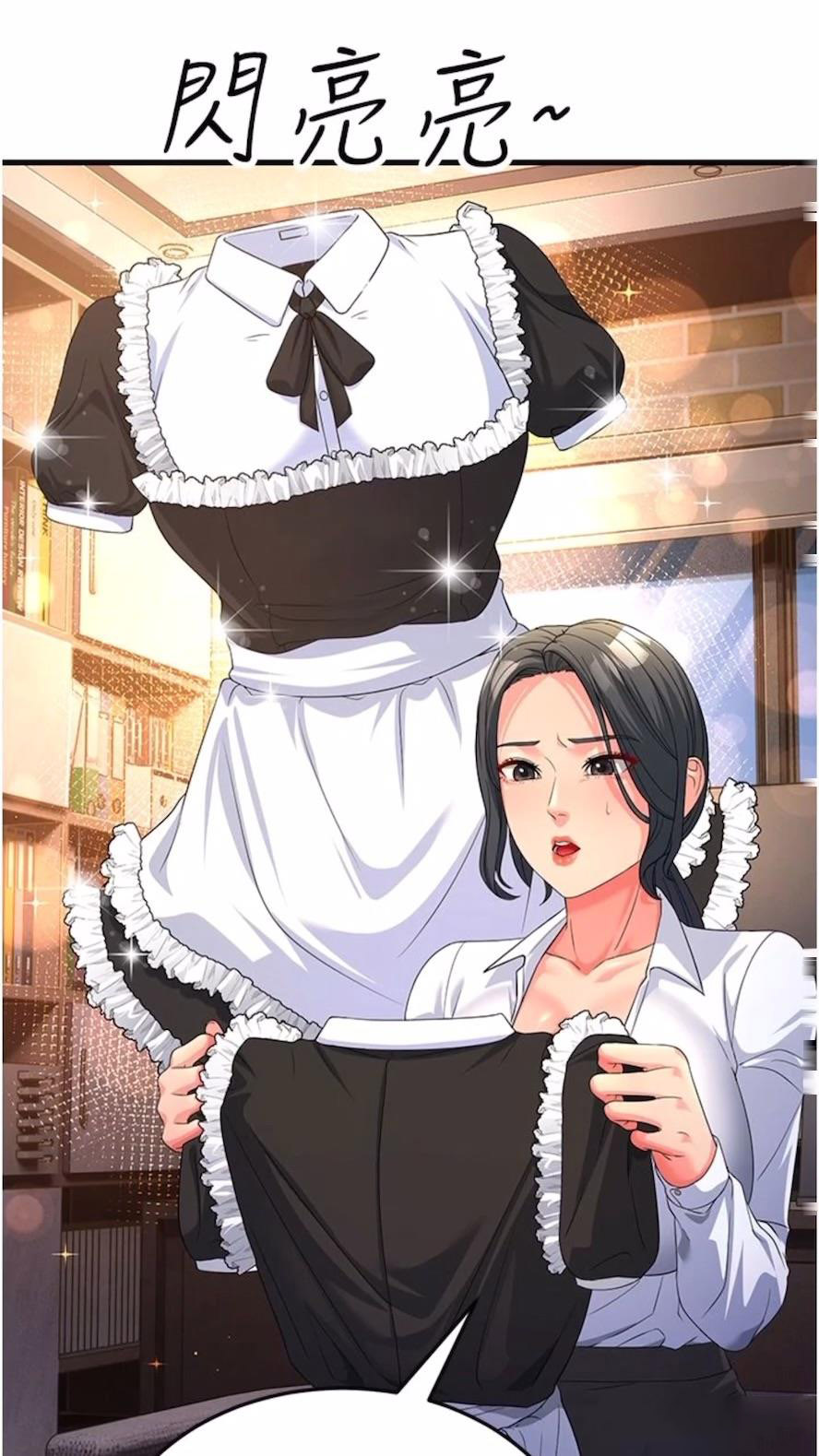 [韩国漫画] 跑友变岳母 剧情,熟女人妻#[97P]-8