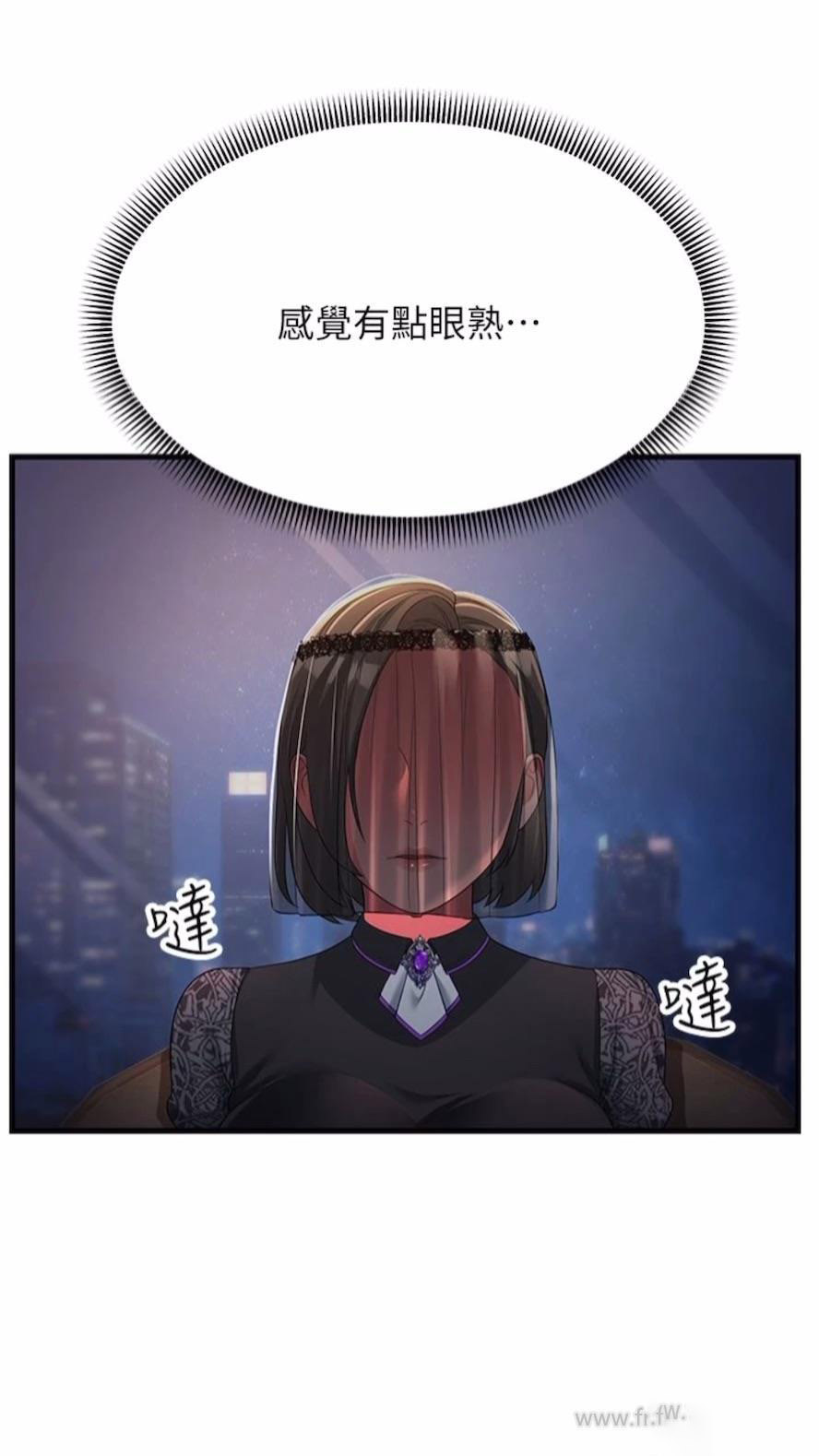 [韩国漫画] 跑友变岳母 剧情,熟女人妻#[97P]-81