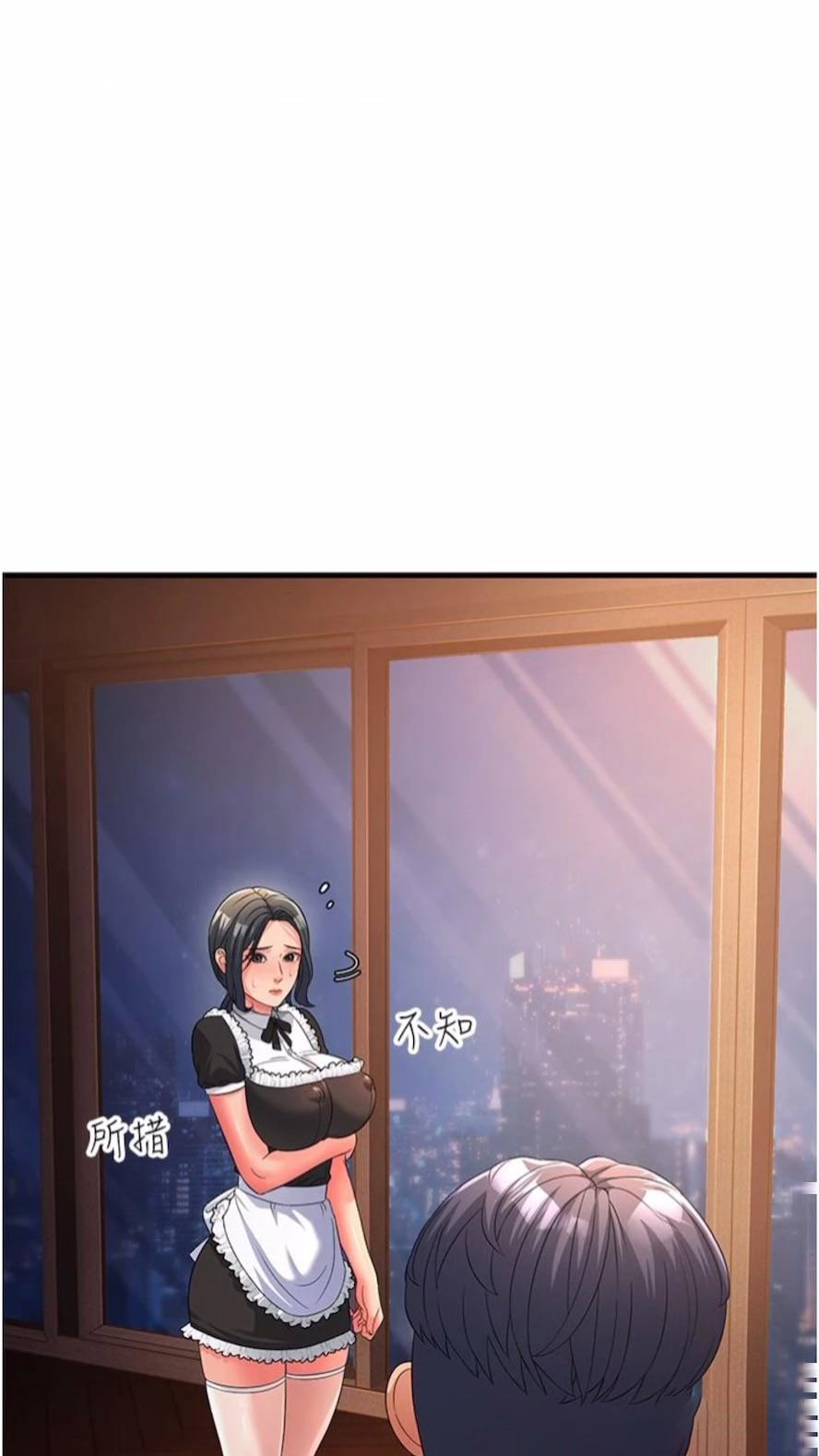 [韩国漫画] 跑友变岳母 剧情,熟女人妻#[97P]-84