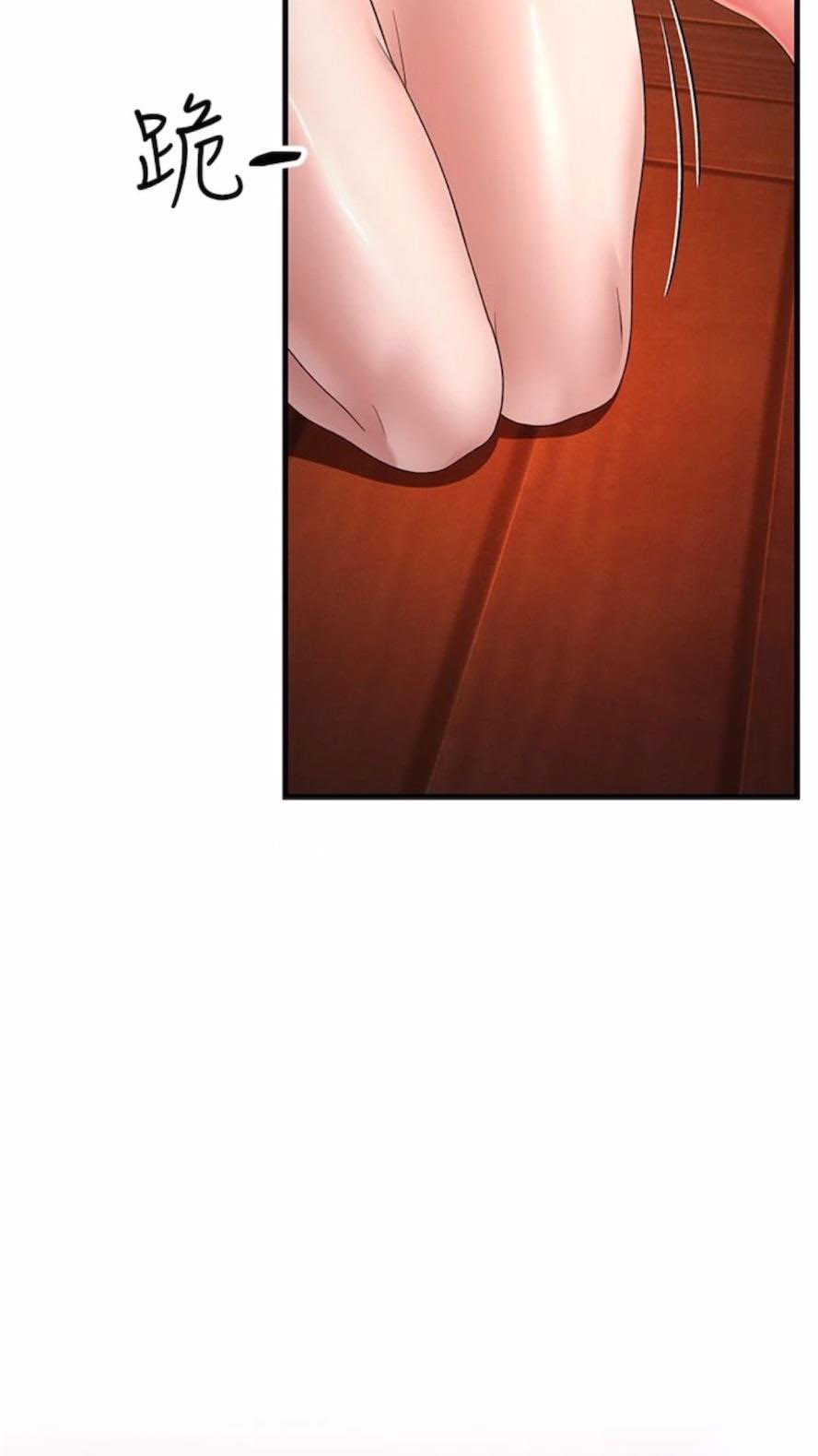 [韩国漫画] 跑友变岳母 剧情,熟女人妻#[97P]-87