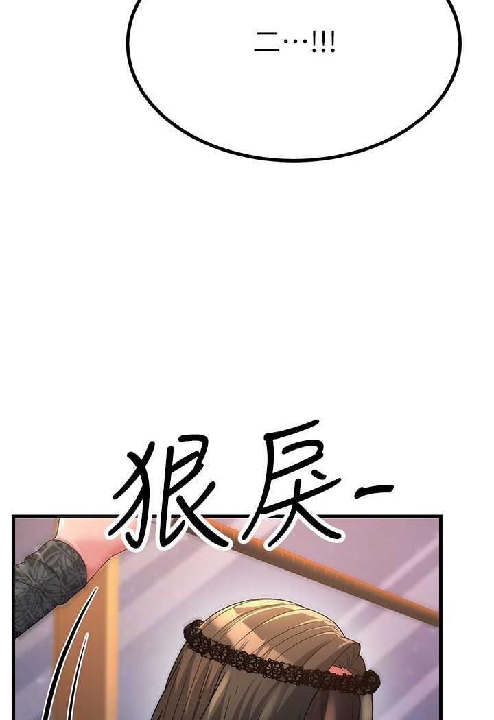 [韩国漫画] 跑友变岳母 剧情,熟女人妻#[115P]-32