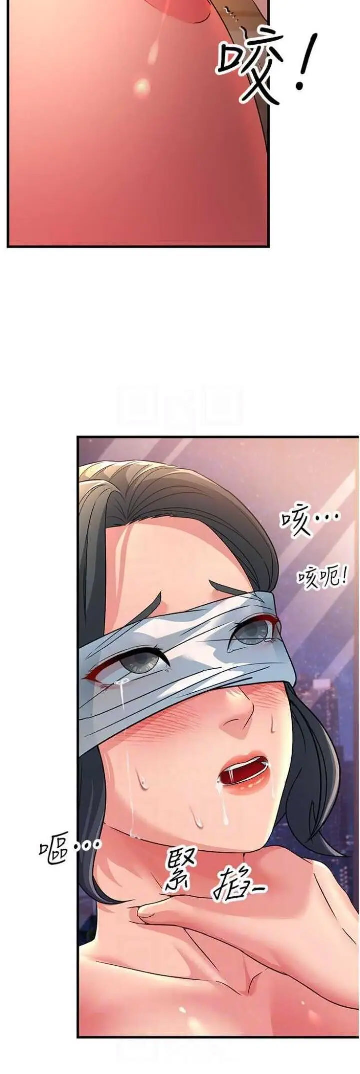 [韩国漫画] 跑友变岳母 剧情,熟女人妻#[57P]-25