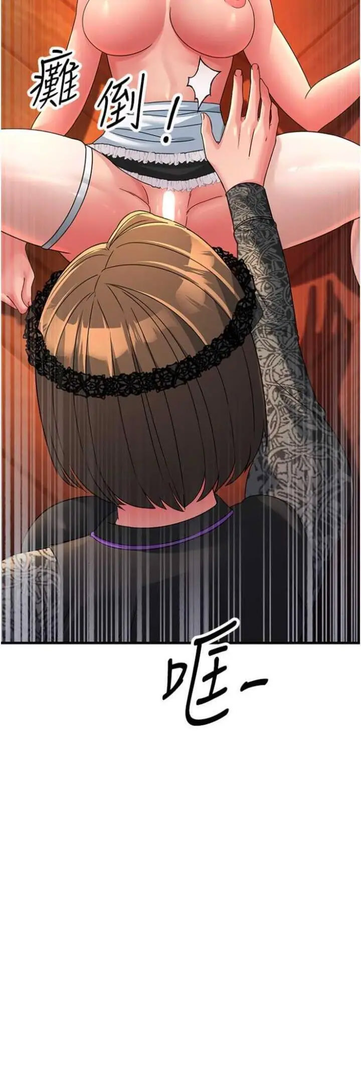 [韩国漫画] 跑友变岳母 剧情,熟女人妻#[57P]-27