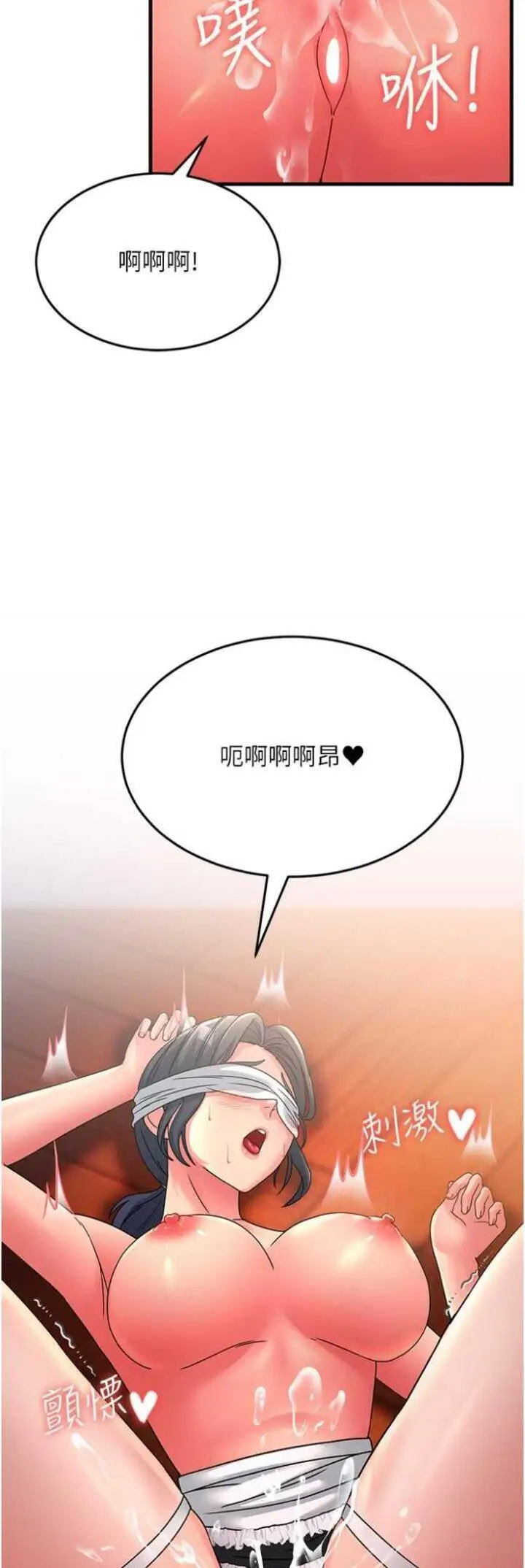 [韩国漫画] 跑友变岳母 剧情,熟女人妻#[57P]-31